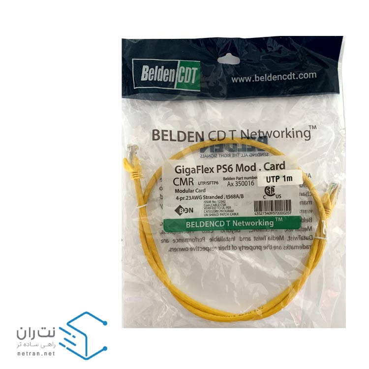 پچ کورد بلدن (کابل لن) Cat6 UTP با متراژ 1 متری (در 8 رنگ)-3